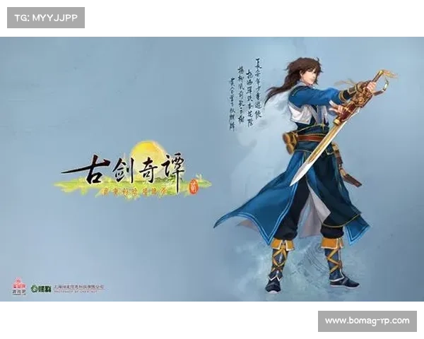 古剑奇谭2中月饼的文化传承与节令风情的奇妙融合 古剑奇谭2中月饼的文化传承与节令风情的奇妙融合