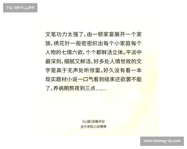 《探寻该隐内心深处的情感纠葛与道德挣扎》 《探寻该隐内心深处的情感纠葛与道德挣扎》