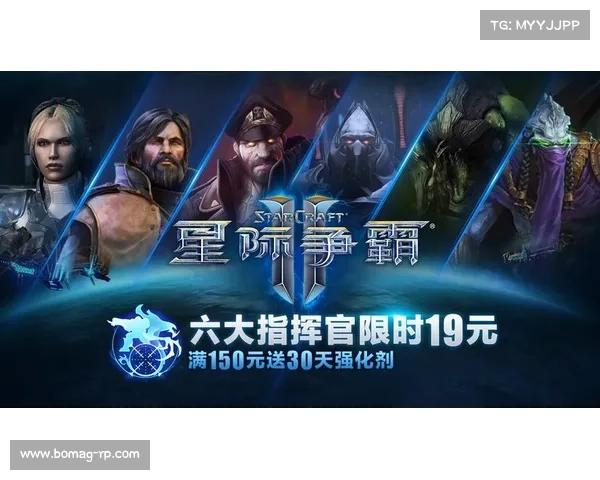 《地球帝国4》探索星际争霸的创新玩法与深度策略体验 《地球帝国4》探索星际争霸的创新玩法与深度策略体验