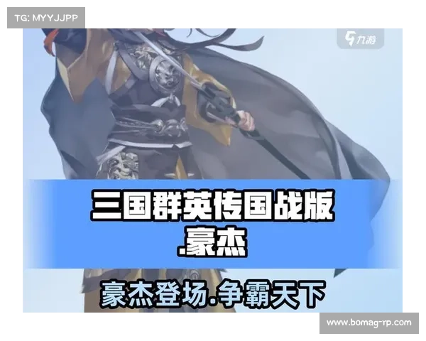 三国群英新版本精彩活动全解析丰富福利与挑战等你来战 三国群英新版本精彩活动全解析丰富福利与挑战等你来战
