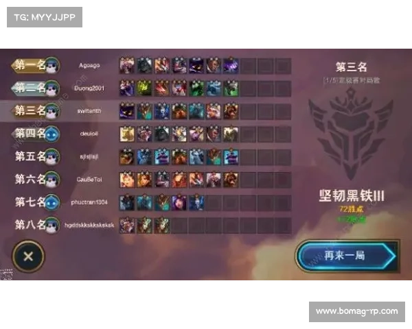 云顶之弈4.5版本深度解析新改动及其对游戏策略的影响 云顶之弈4.5版本深度解析新改动及其对游戏策略的影响