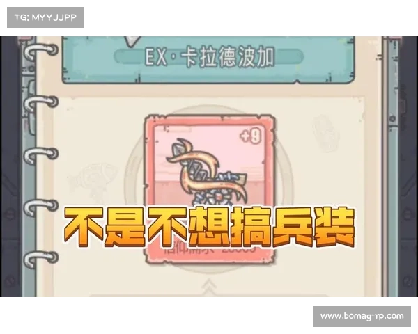 如何轻松掌握最强蜗牛米国探索技巧助你快速提升战力 如何轻松掌握最强蜗牛米国探索技巧助你快速提升战力