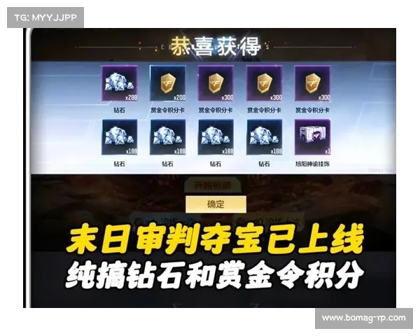 五大秘诀助你在积分夺宝活动中轻松获得最高价值奖励 五大秘诀助你在积分夺宝活动中轻松获得最高价值奖励