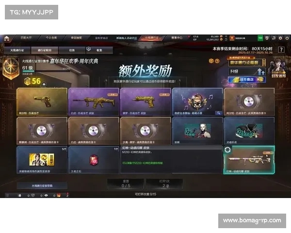 《CF每日抽奖活动常见问题全解答,帮你轻松获取奖励》 《CF每日抽奖活动常见问题全解答,帮你轻松获取奖励》