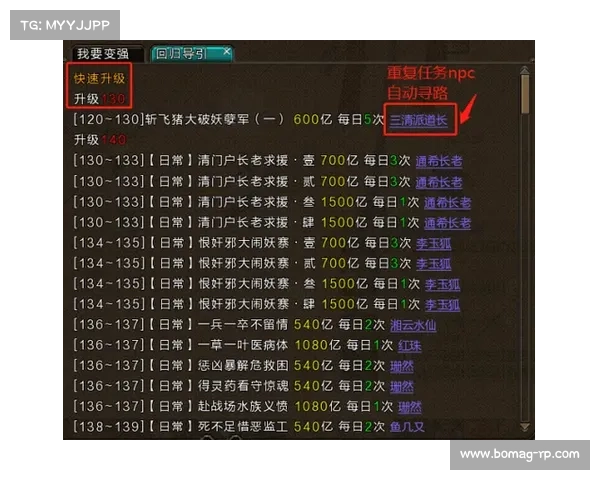 如何高效利用梦幻诛仙侠义值系统提升角色战力与声望 如何高效利用梦幻诛仙侠义值系统提升角色战力与声望