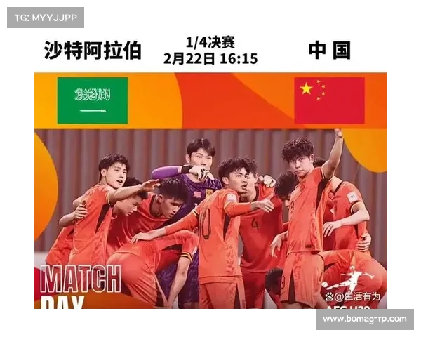 中国队亚洲杯赛程深度解析与实用观赛技巧全方位全面提升指南